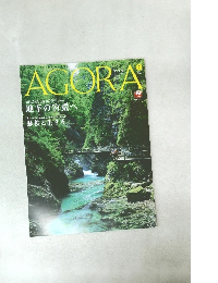 地下の宮殿へ 2017.7 