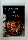 いつものおかず  定番 Cooking  お料理上手と思われたい、 見て楽しく使いやすい  12  おつまみ