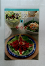 定番　Cooking  5  サラダ