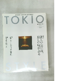 TOKIO  2004年6－7月号　No.4