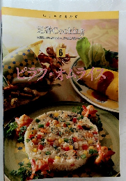 定番Cooking ピラフ・オムライ 6