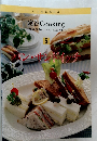 定番Cooking　5　