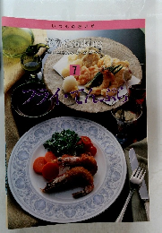 定番 Cooking　7　クライ・てんぷら