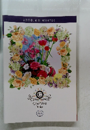 COMFYRAL  Design　２０２０年4期