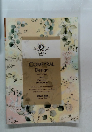 コンフィラルデザイン　2022年10-11-12月3日号