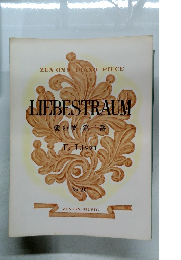 LIEBESTRAUM  愛の夢 第三番　No. 26