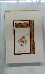 PIANO　SOLO　LIBRARY