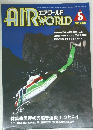 AIR WORLD 2005  5