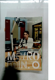 メトロミニッツ　2017年5月号