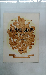 ALPINEGLOWアルプスのタばえ