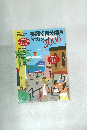 英語で自分磨きマガジン　2006