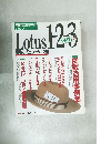 Lotus123