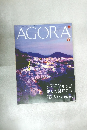 アゴラ　2017年6月号