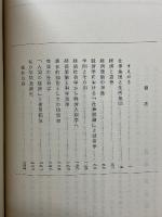 使用価値の社会学