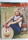 marie claire 1991年8月号