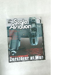 Scale Aviation　2002年1月号