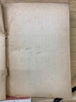 北海道蝦夷語地名解　附アイヌ地名考