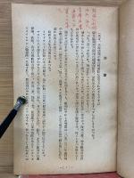 ミッドウエー海戰