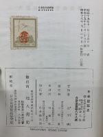 日本建築史