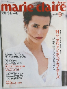 マリ・クレール　1991年9月号