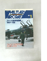 MILITARY AIRCRAFT　1994年1月号