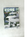航空情報　1983年11月号