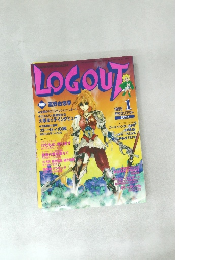 LOGOUT　1995年1月号