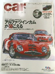 car MAGAZINE　327