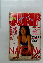 WEEKLY YOUNG JUMP　1985年5月号