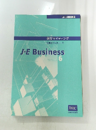 日英ビジネスコース　TEXTBOOK 6