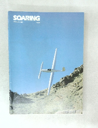 SOARING　1984年3月号