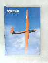 SOARING　1984年11月号