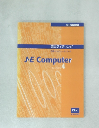 JE Computer 4 