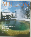 MILLION 2002年1・2月号