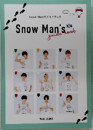 Snow Manのガイドブック