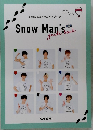 Snow Manのガイドブック