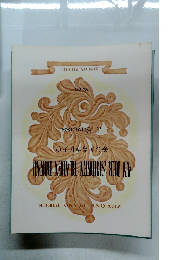 美しき青きドナウ