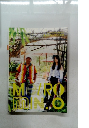 MEITRO MIN.　2018年9月号