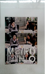 メトロミニッシ　2018年2月号