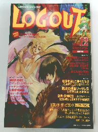 LOGOUT　1993年12月号