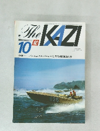the　KAZI 10　No.４４４