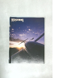 SOARING　1985年10月号