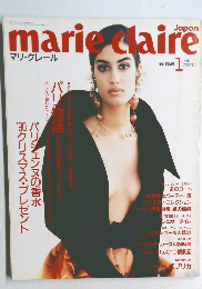 marie　Claire　1991年1月号