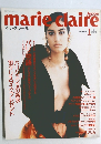 marie　Claire　1991年1月号