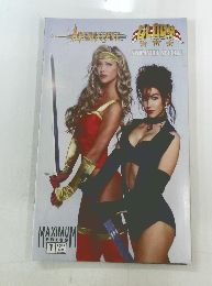 Avengelyne/Glory Swimsuit Vol 1 