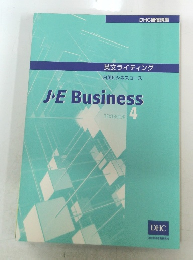 JE Business 4