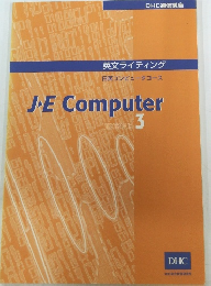 JE Computer 3