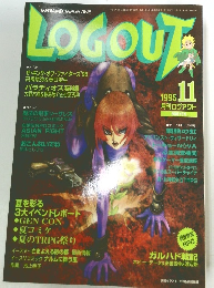 LOGOUT　１９９５年11月号