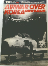 航空ファン No.２７