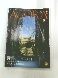 AGORA　アゴラ　２０１９年6月号